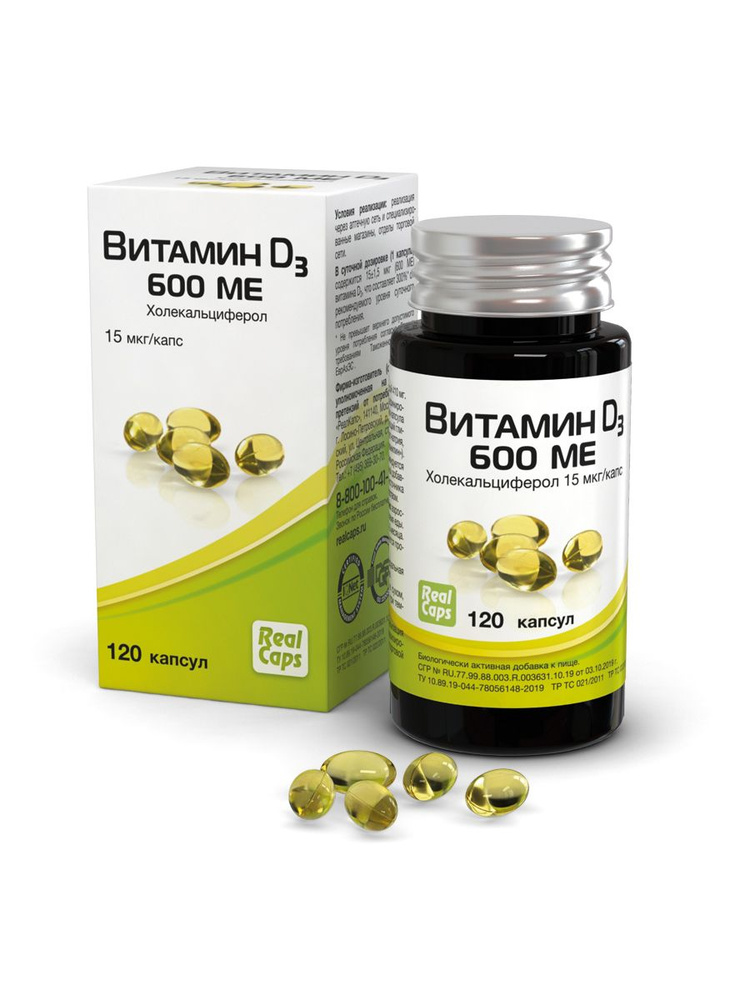 Витамин Д (холекальциферол) 600 ME капс. № 120/Vitamin D3, РеалКапс/RealCaps  #1