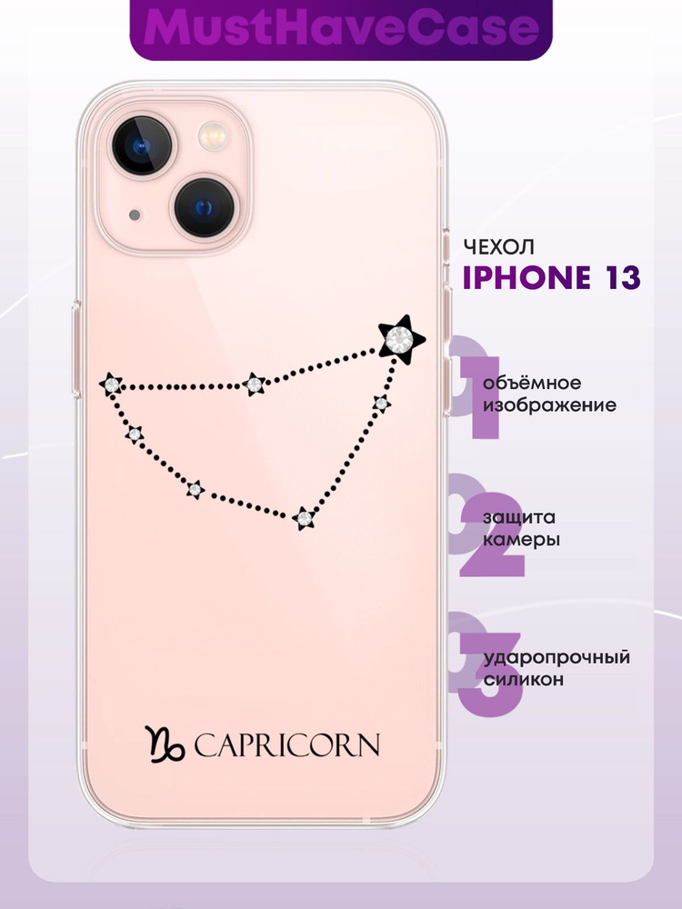 Прозрачный силиконовый чехол с инкрустацией кристаллами Lux для iPhone 13 Знак зодиака Козерог Capricorn #1