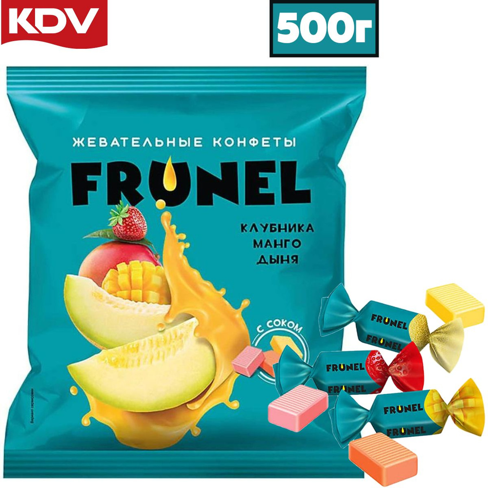 Конфеты КДВ "FRUNEL" со вкусом клубники, манго и дыни 500 грамм / Яшкино  #1