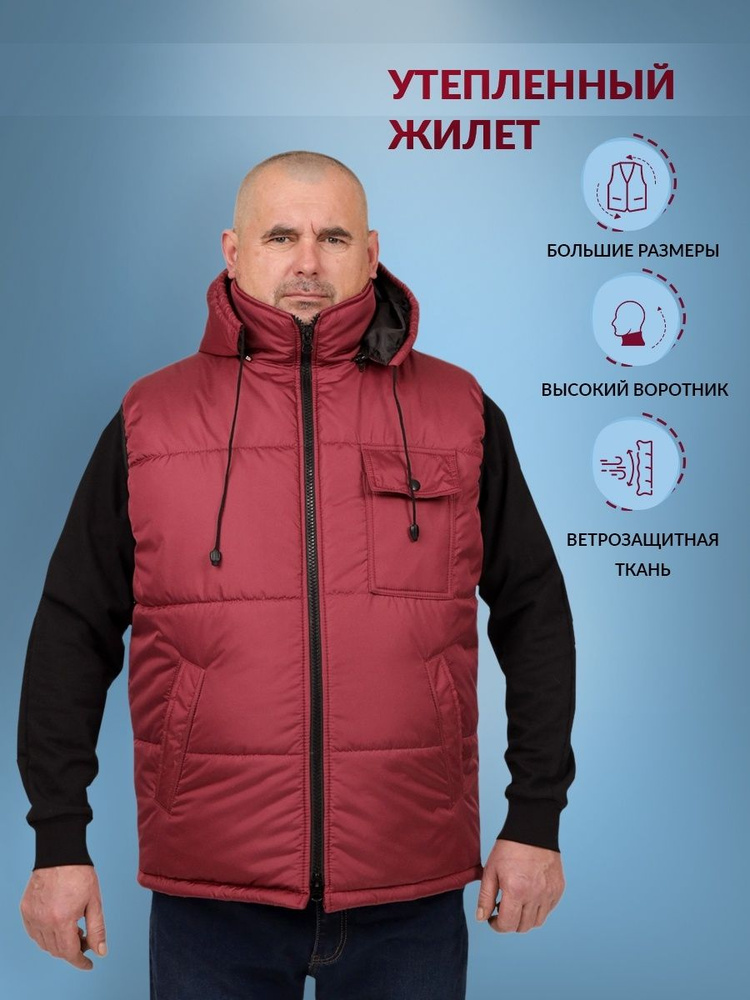 Жилет B-Jacket #1