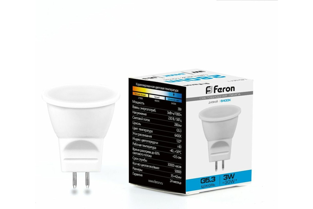 Лампа светодиодная LED 3вт 230в G5.3 MR11 дневной 25553 FERON 1шт #1