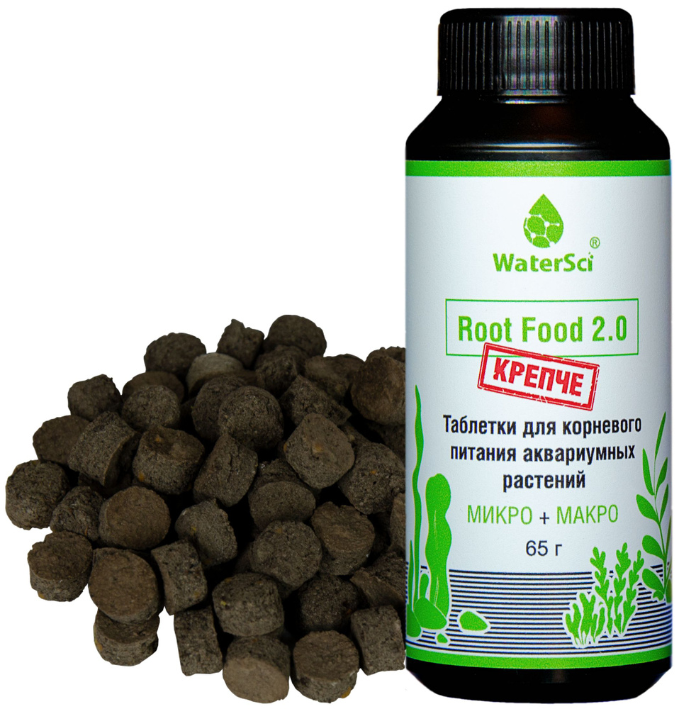 Таблетки для аквариумных растений WaterSci Root Food 2.0 #1