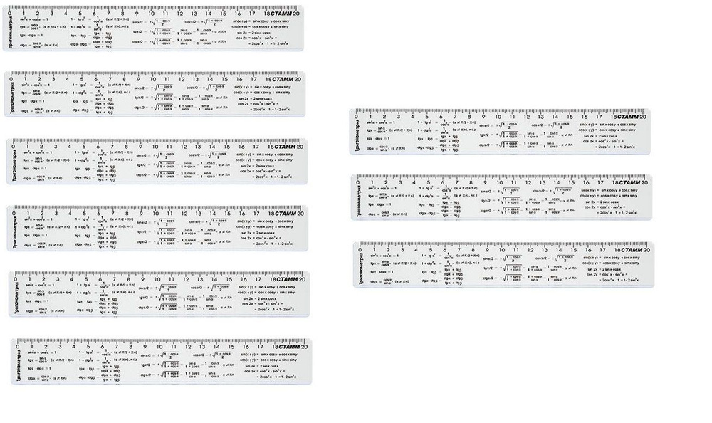 Стамм Линейка справочная "Тригонометрия", 20 см, пластик, прозрачный, 9 штук  #1