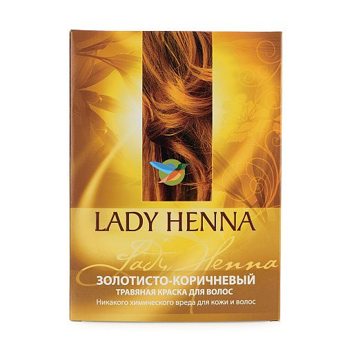 LADY HENNA Натуральная краска для волос "Золотисто-коричневая" 100 г  #1