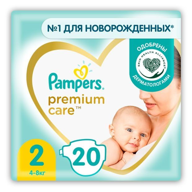 Подгузники Premium Care размер 2 (4-8 кг), 20 шт (10 шт.) #1