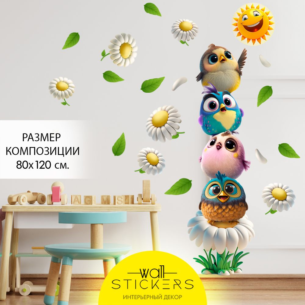 WALL STICKERS Интерьерные наклейки на стену для декора дома, декоративная самоклеящаяся наклейка для #1