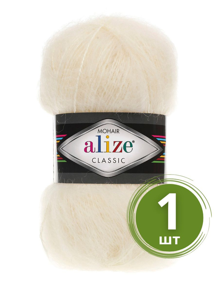 Пряжа Alize Mohair Classic New (Мохер Классик Нью) - 1 моток Цвет: 01 кремовый 25% мохер, 24% шерсть, #1