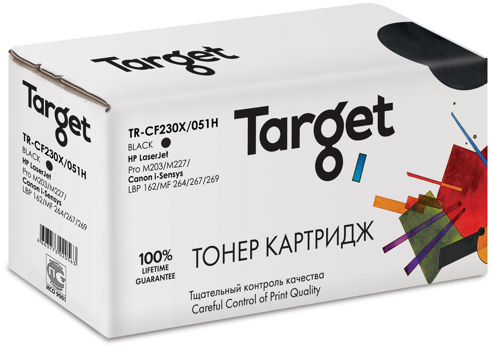 Тонер-картридж Target CF230X/051H, черный, для лазерного принтера HP LaserJet Pro M203/M227/Canon i-Sensys #1