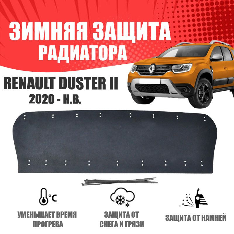 AVTUNING Заглушка решетки радиатора, арт. WCRENDUS21B, 1 шт. #1