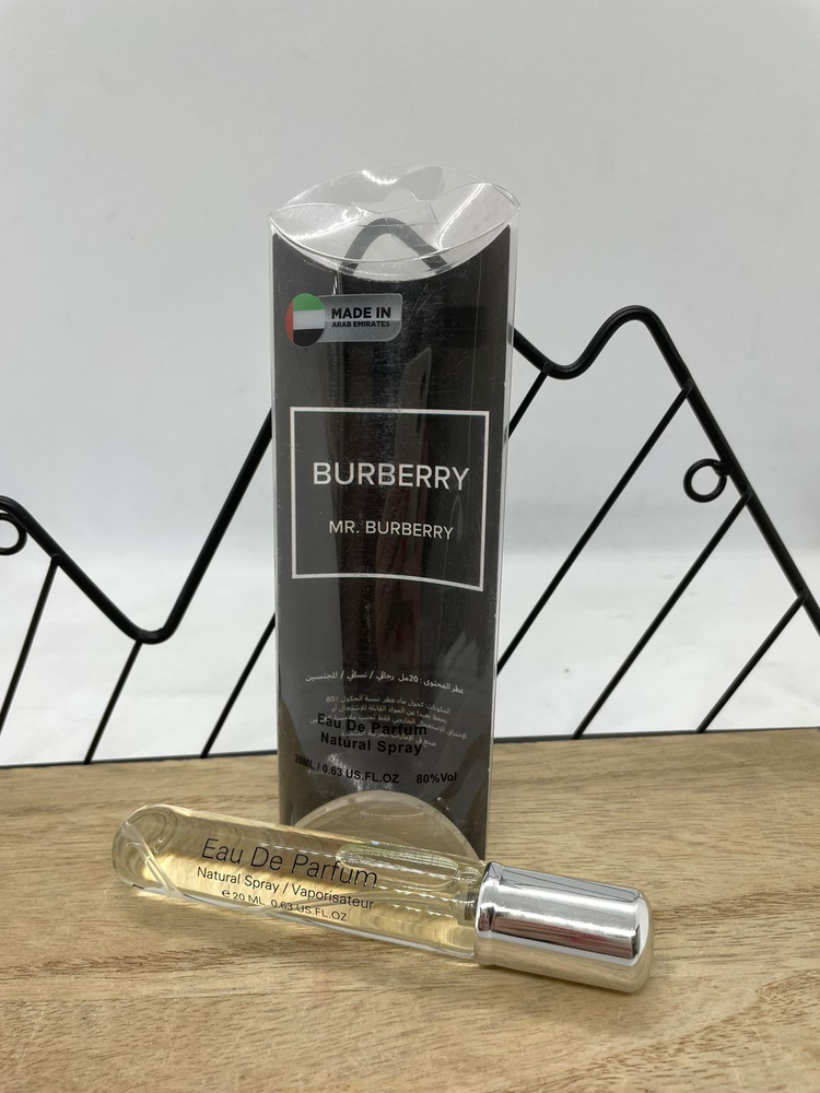 Burberry burberry mr. burberry Вода парфюмерная 20 мл #1