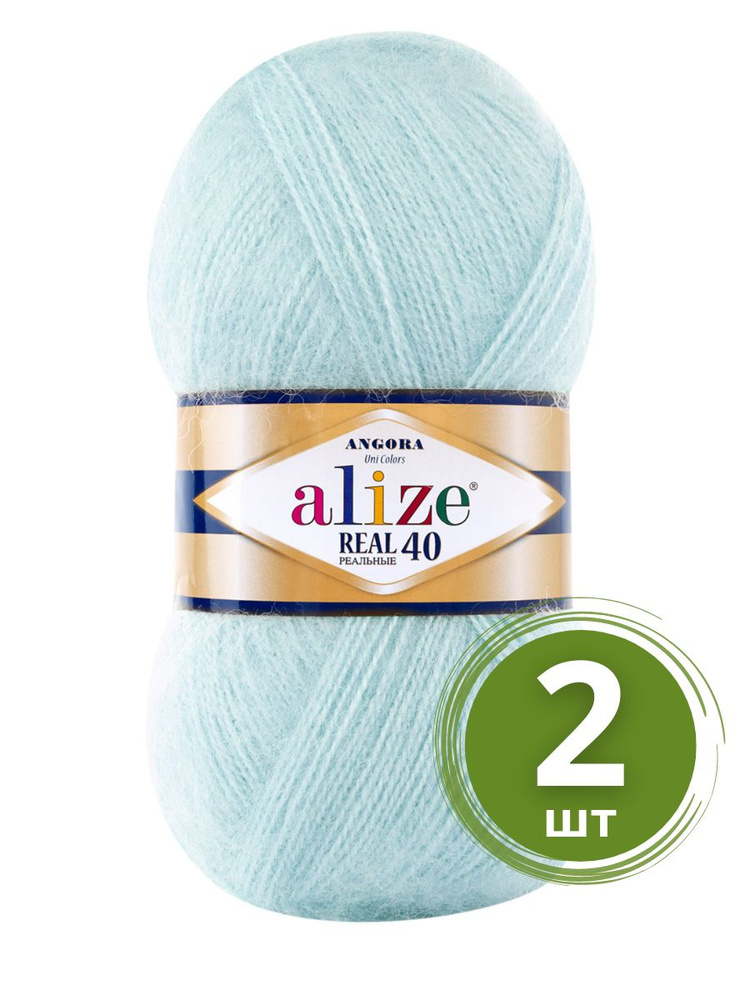 Пряжа Alize Angora Real 40 (Ангора Реал 40) - 2 мотка цвет 522 мята 40% шерсть, 60% акрил 100г 480м  #1