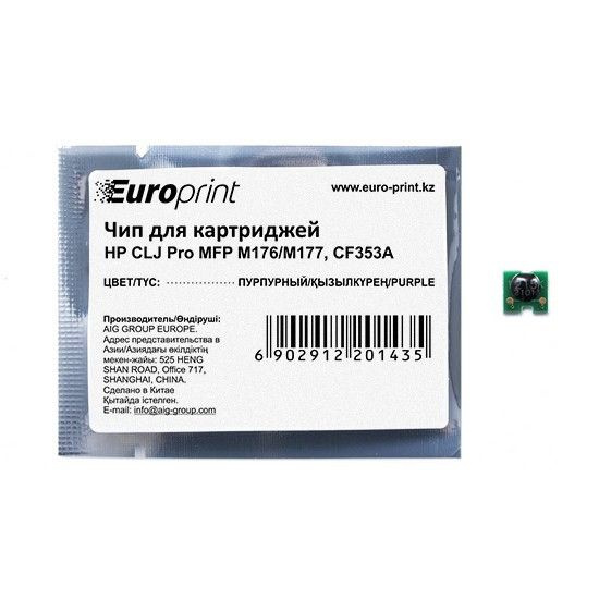 Чип Europrint HP CF353A #1