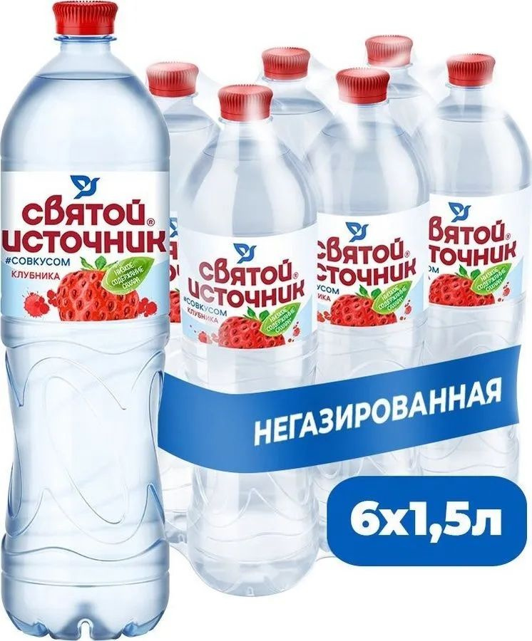 Святой Источник Вода Питьевая Негазированная 1500мл. 6шт #1