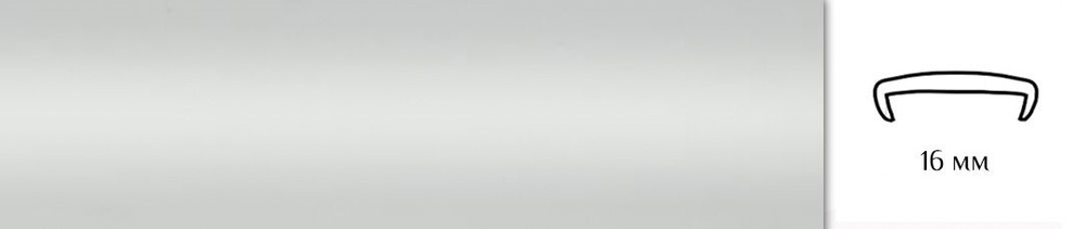 Мебельная кромка (3метра), профиль ПВХ кант, накладной, 16мм, цвет: серый  #1