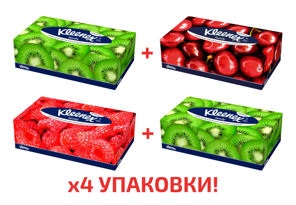 Салфетки Kleenex Family в коробке 150 шт, 4 упаковки #1