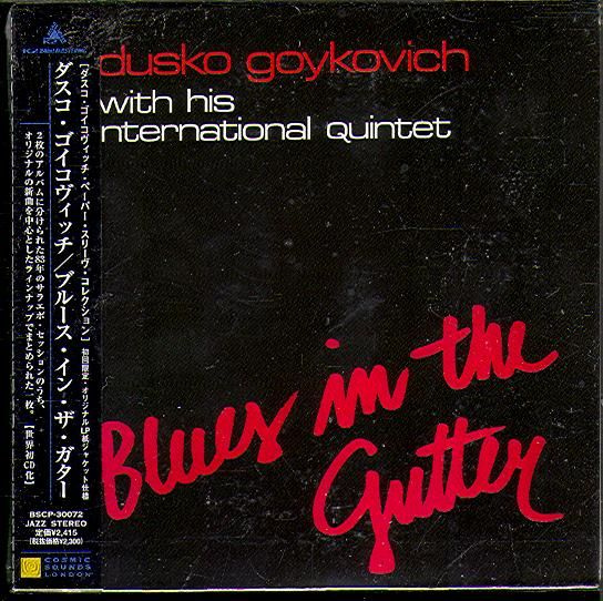 Goykovich, Dusko - Blues In The Gutter (Jap) (Компакт диск) #1