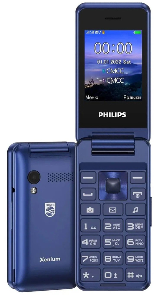 Philips Мобильный телефон E2601 Xenium, синий #1