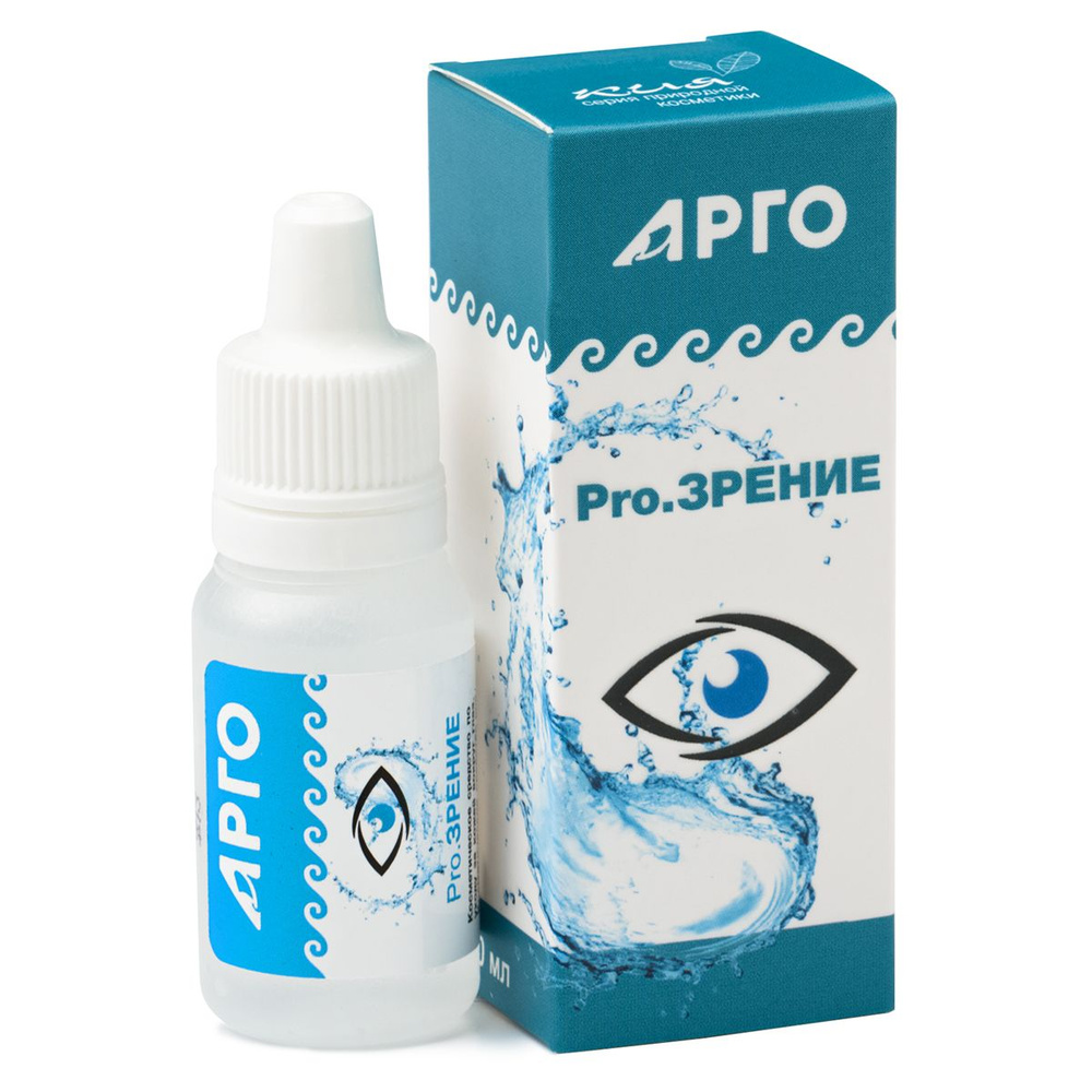 Новь Средство косметическое для глаз Кия Pro.Зрение для увлажнения кожи и слизистой, 10 мл  #1