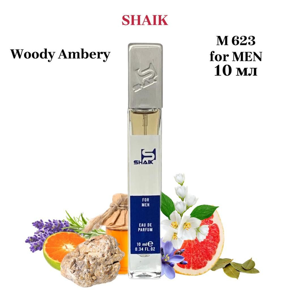SHAIK PARIS 623 Woody Ambery Парфюмерная вода 10мл Мужская #1