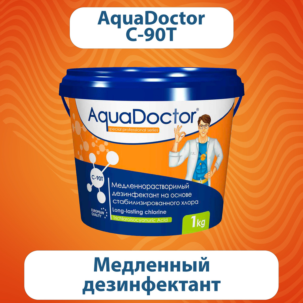 Дезинфектант для бассейна на основе хлора длительного действия AquaDoctor C-90T 1 кг Хлорные таблетки #1