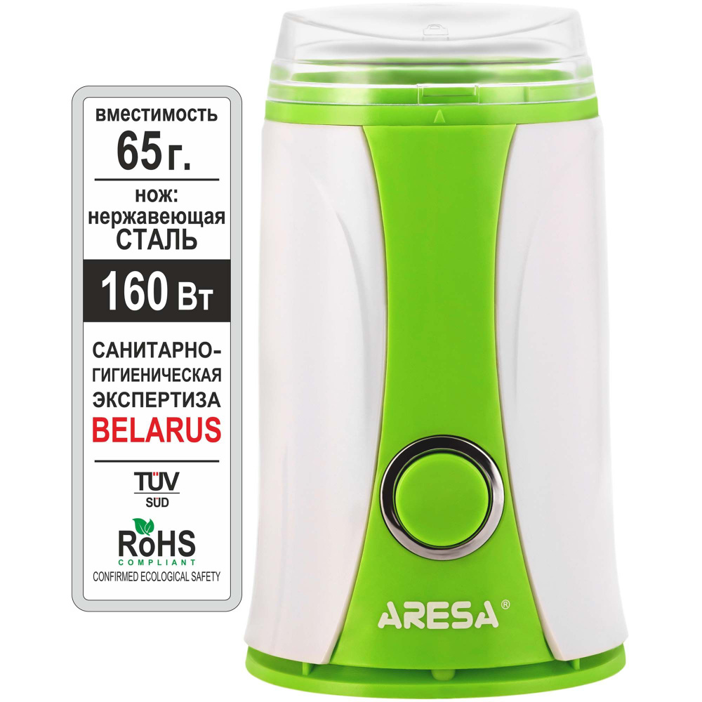 Кофемолка электрическая ARESA AR-3602, салатовый #1