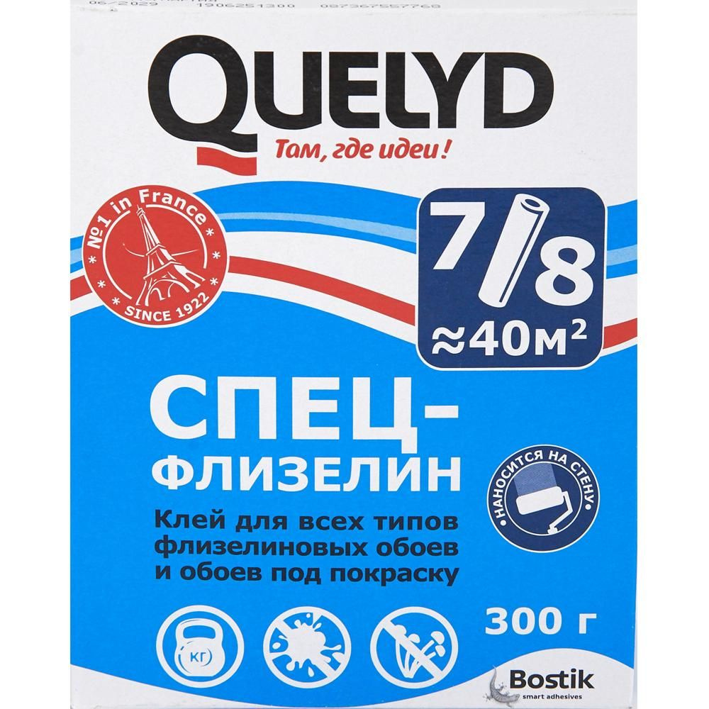 Клей для флизелиновых обоев Quelyd Спец-Флизелин 0,3 кг. #1