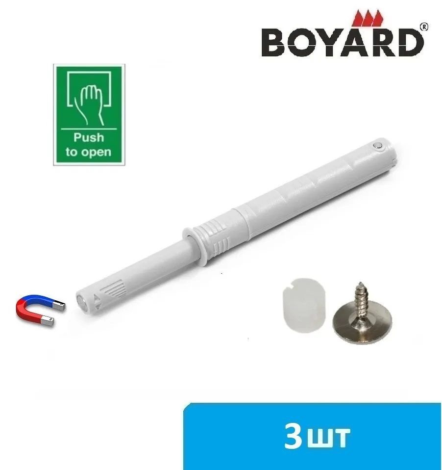 Толкатель мебельный врезной с магнитом для фасада Boyard Push-to-open AMF15/GR (серый) - 3 шт  #1
