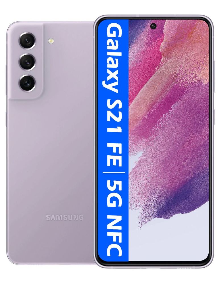 Samsung Смартфон РОСТЕСТ(ЕВРОТЕСТ) Galaxy S21 FE 5G NFC 8/256 ГБ, сиреневый  #1
