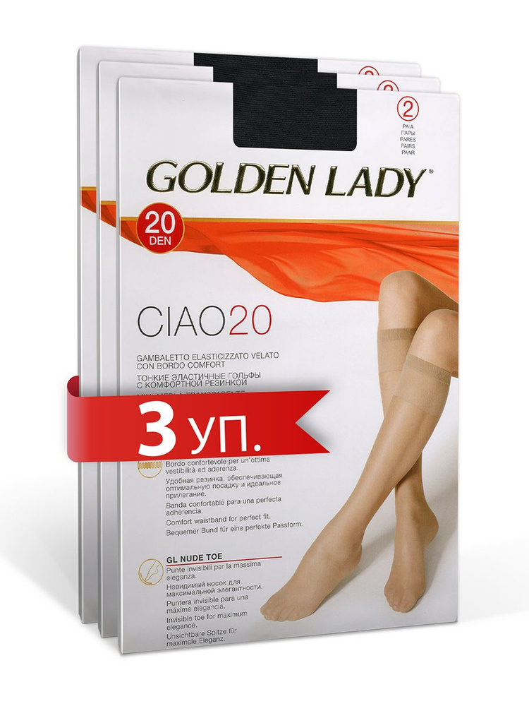 Комплект гольфов Golden Lady, 6 пар #1