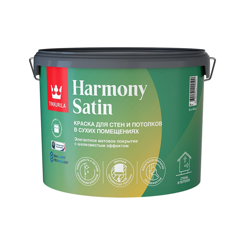 Тиккурила Гармония Сатин / Краска интерьерная Tikkurila Harmony Satin, матовая, база А, белая, 9 л  #1