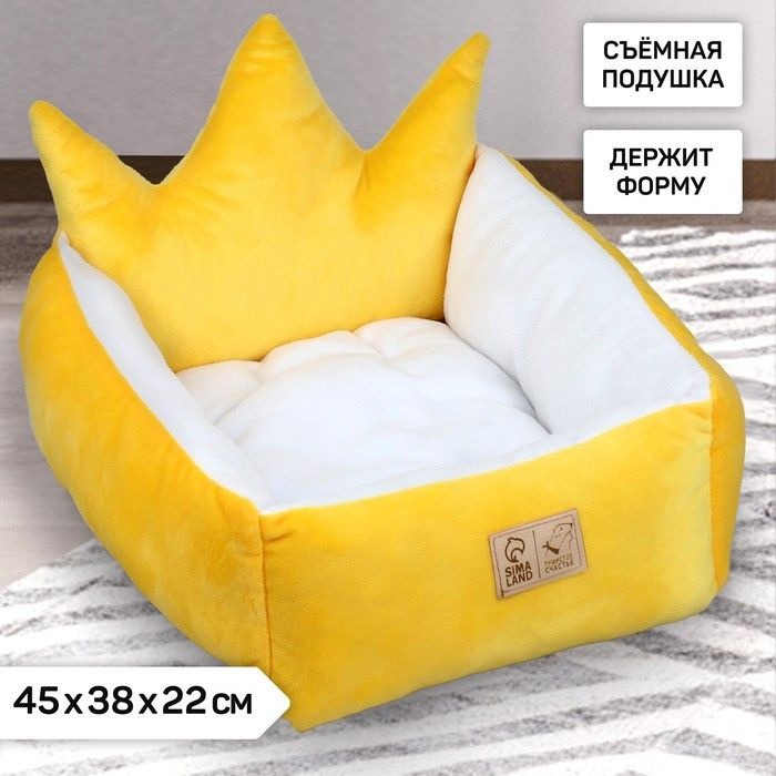 Лежанка "Корона", 45х38х22 см #1