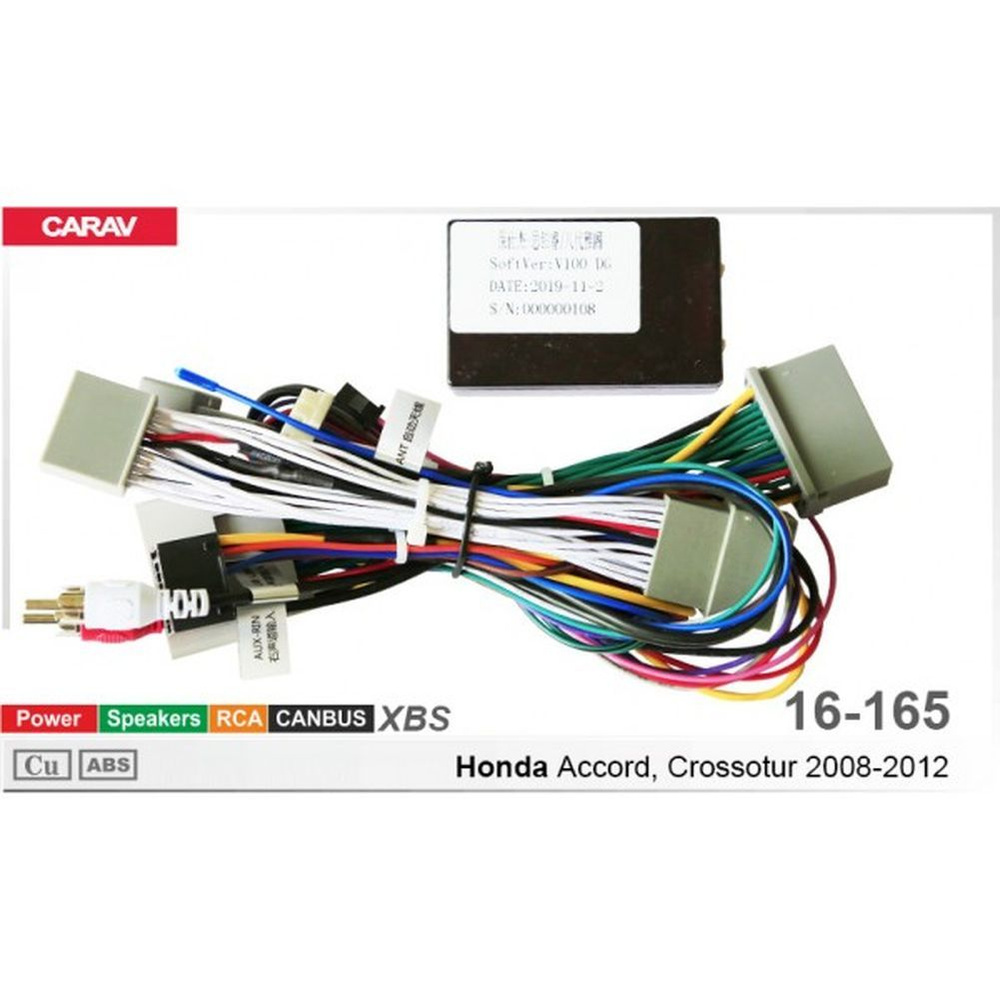Проводка для подключения Android автомагнитолы 16-pin HONDA Accord, Crosstour 2008-2012 (USA) / Питание #1