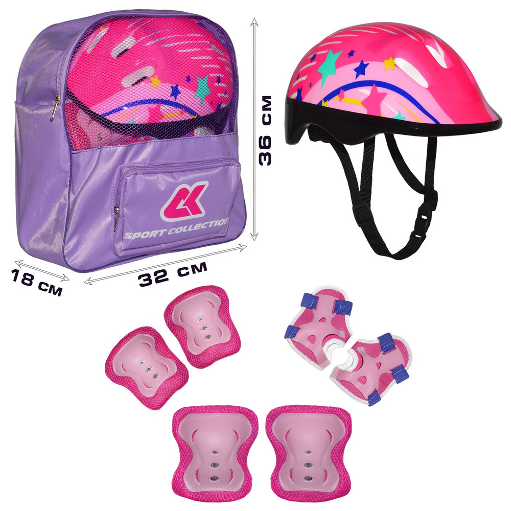 Набор (шлем, защита) в рюкзаке SET JOYFULL #1