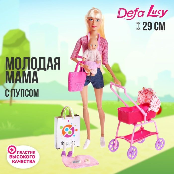 Кукла модель "Молодая мама", с пупсом, с аксессуарами, цвет розовый  #1