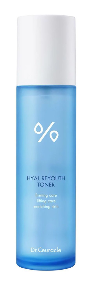 DR.CEURACLE Омолаживающий тонер с гиалуроновой кислотой Hyal Reyouth Toner, 120 мл  #1