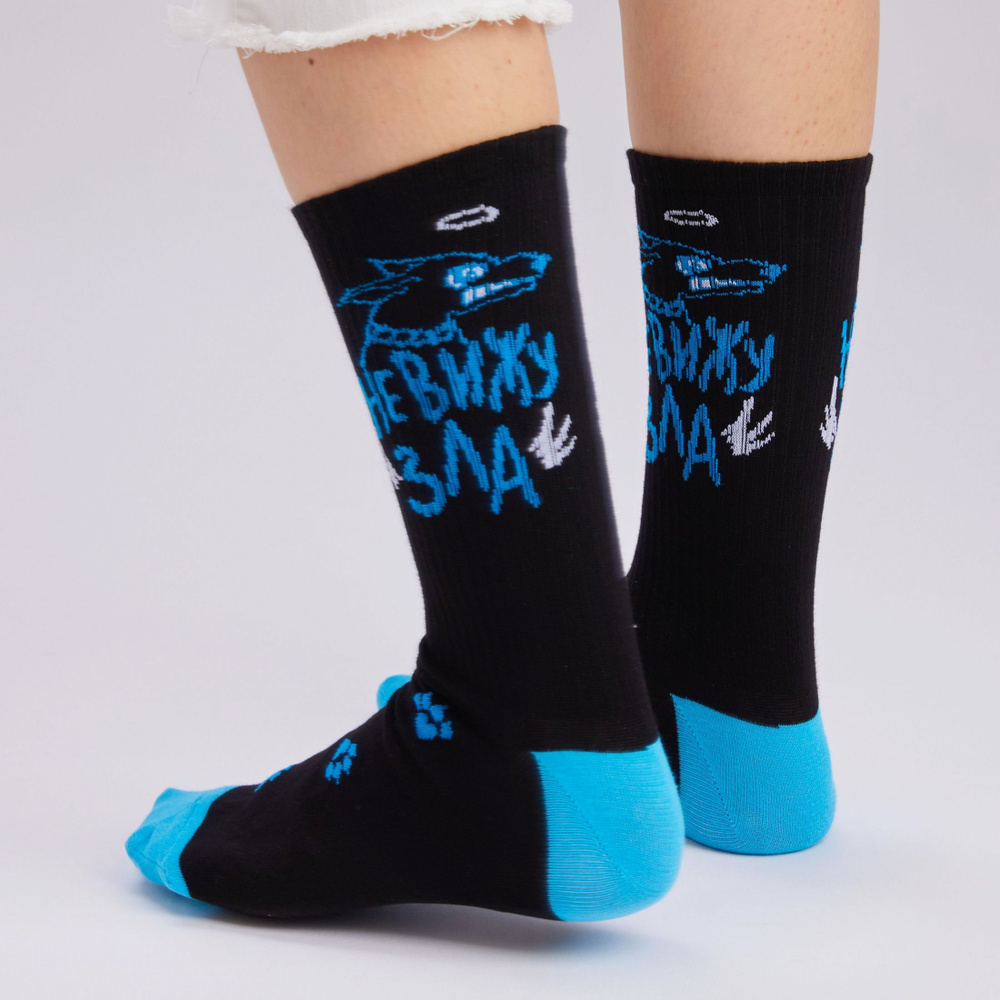 Носки St. Friday Socks, 1 пара #1