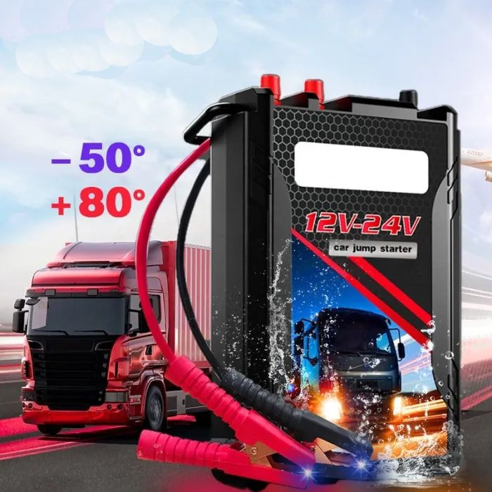 Пусковое зарядное устройство для легковых и грузовых автомобилей Jump ...