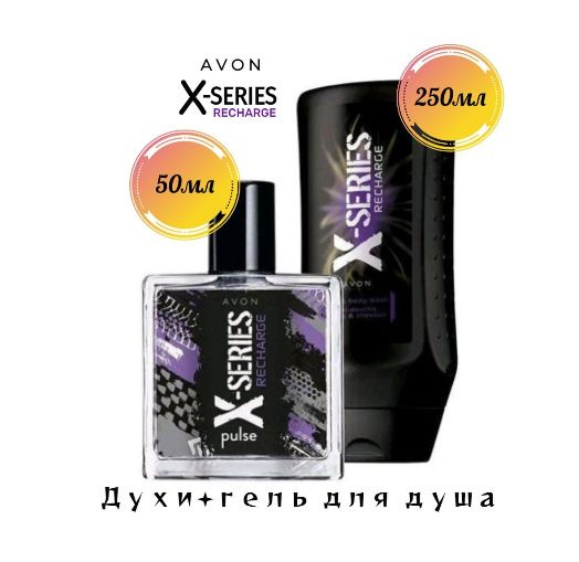 AVON Набор Recharge духи и шампунь-гель Туалетная вода 300 мл #1