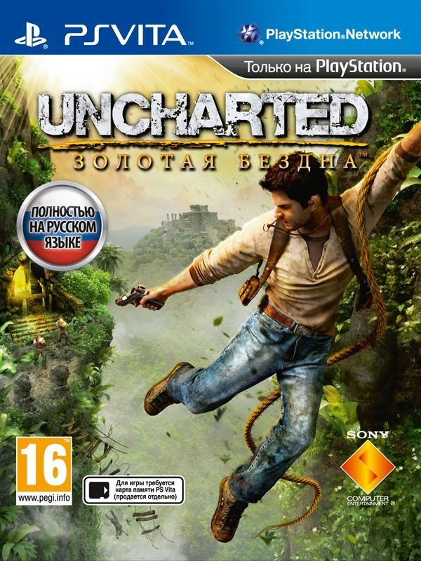 Игра Uncharted: Золотая Бездна (PlayStation Vita, Русская версия) #1