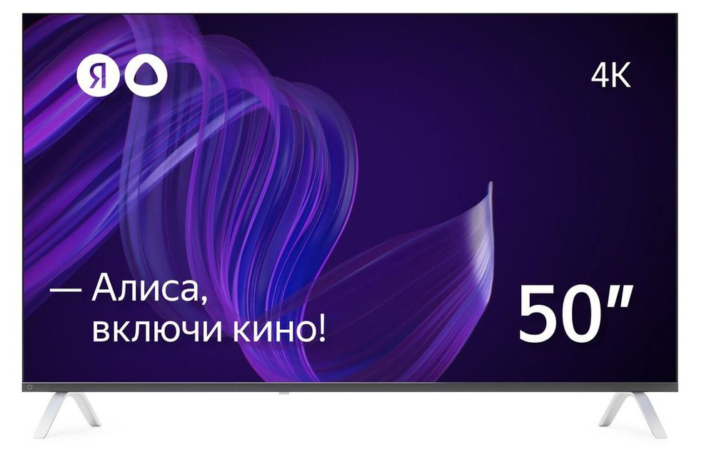 Яндекс Телевизор ТВ с Алисой 50" 4K UHD, черный #1