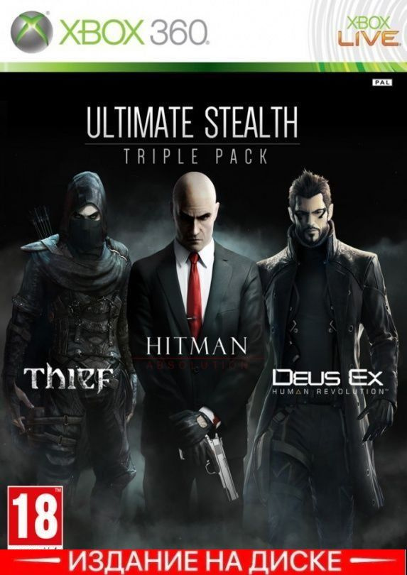 Игра Ultimate Stealth Triple Pack Thief, Hitman Absolution, Deus Ex Human revolution (XBox 360, Английская #1