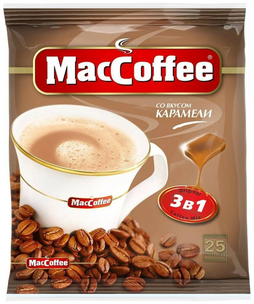 Растворимый кофейный напиток MacCoffee Caramel (МакКофе) со вкусом Карамель 3 в 1, 25 пакетиков кофе #1