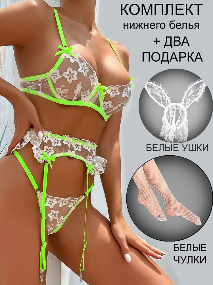 Комплект белья Hunny Bunny #1