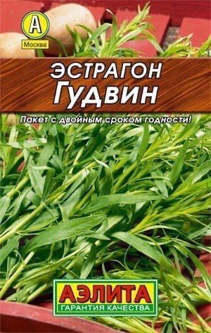 ЭСТРАГОН Гудвин. Семена. Вес 0,05 гр. Пряно-ароматический многолетник, известный под названием тархун. #1