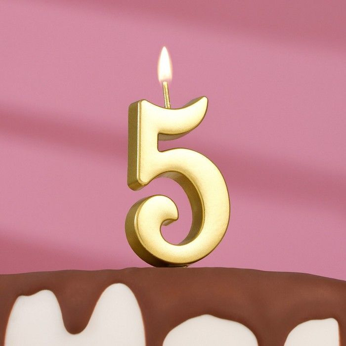 Свеча на торт, цифра "5", 5,5x3 см, золото #1