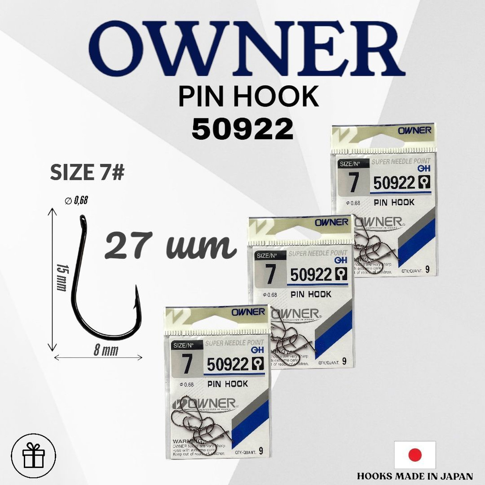 Крючки OWNER PIN HOOK 50922 №7 27 шт. (3 упак. по 9 шт.) Овнер Крючок. Одинарные для рыбалки  #1