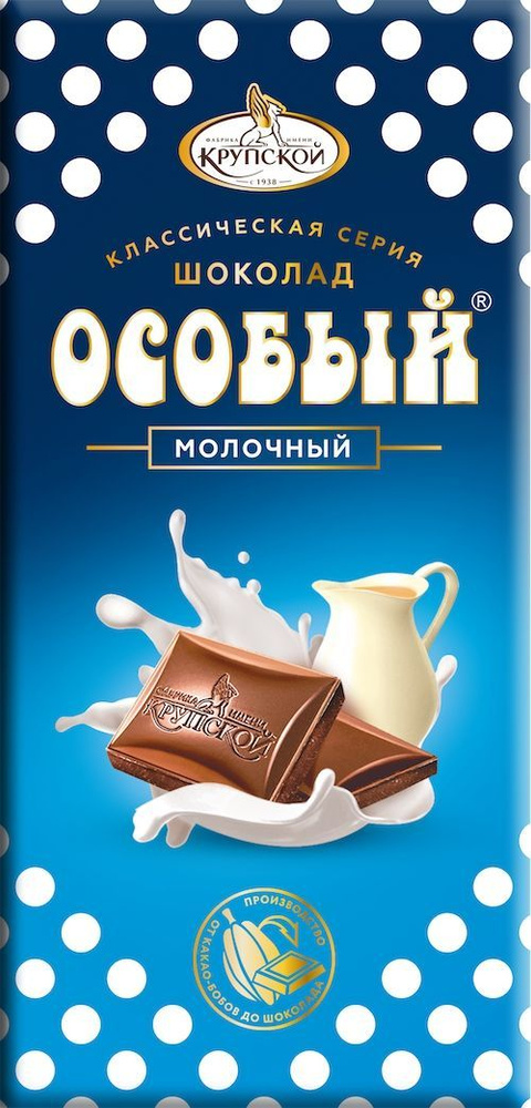 Шоколад Особый молочный 90г*15 шт.. #1