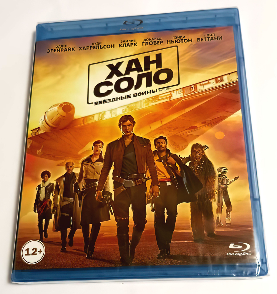 Хан Соло: Звёздные войны (Star Wars). Истории (2018, 2 Blu-ray, фильм) фантастика, приключения, боевик #1