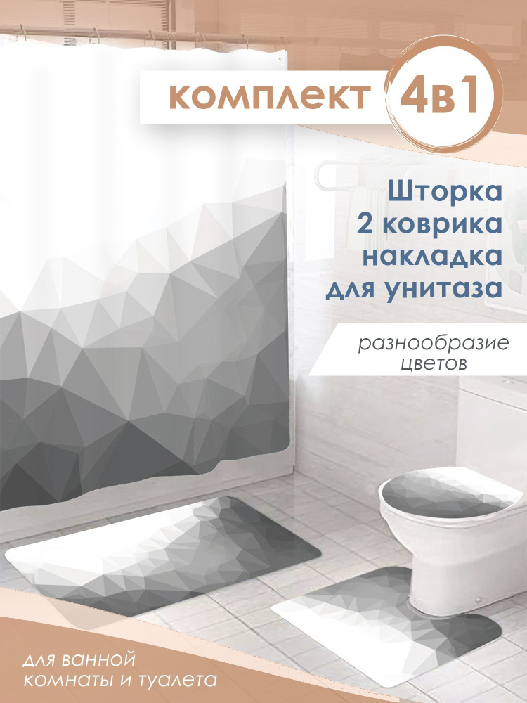 Home Tales Набор для ванной комнаты, 4 предм. 4 #1