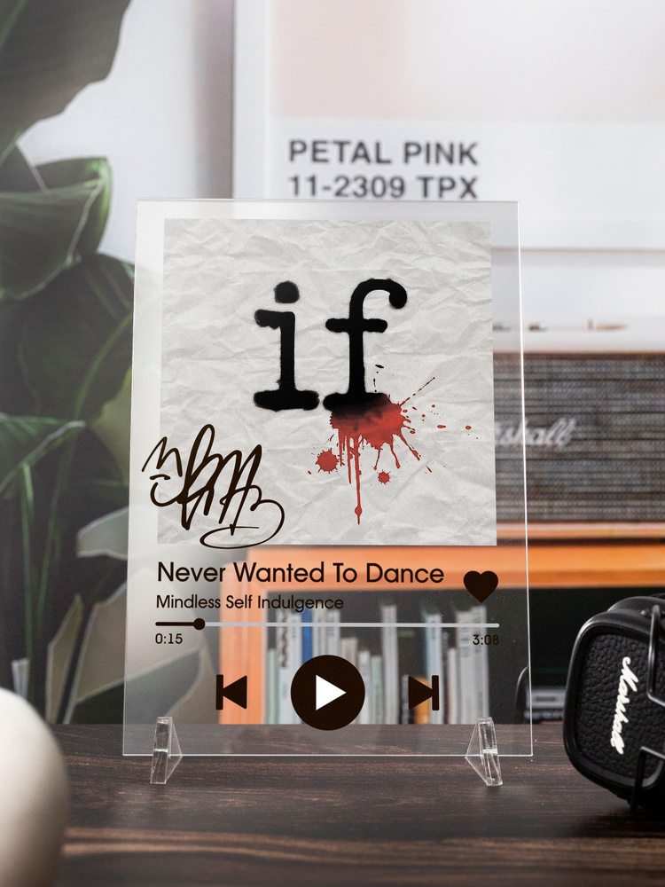 Mindless self indulgence состав группы. Группа mindless self indulgence. Mindless self indulgence never wanted to dance. <3 альбом mindless self indulgence. Mindless self indulgence never wanted to dance.